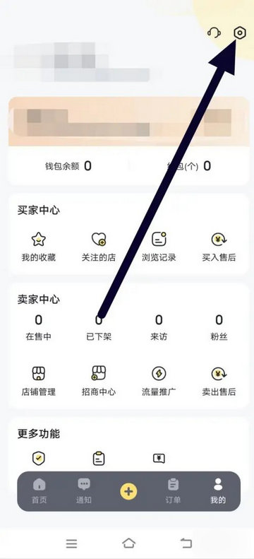 123租号鸭2024最新版