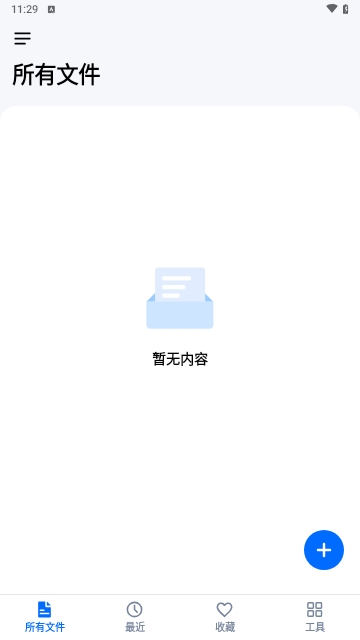Hi Read(PDF阅读器)APP