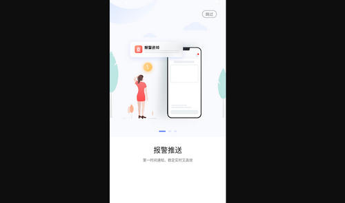 A100Pro官方版