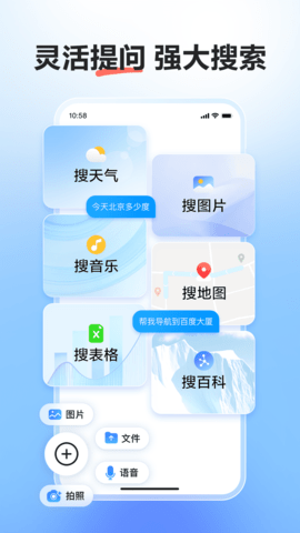 文小言2025最新版