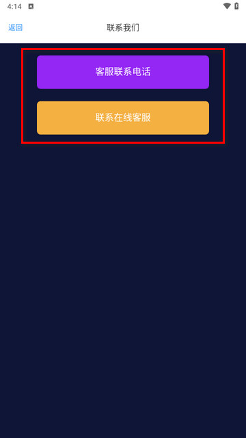 随手记账本记账app手机版