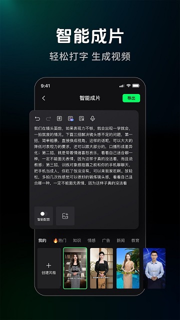 闪剪2025最新版