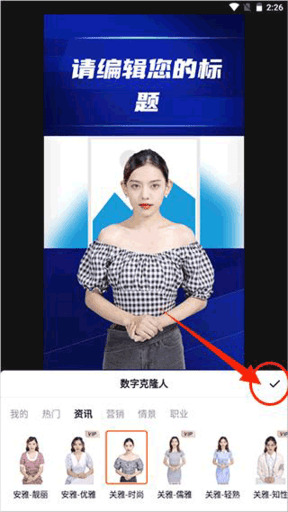 闪剪2025最新版