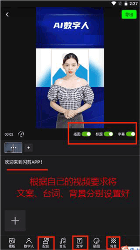 闪剪2025最新版