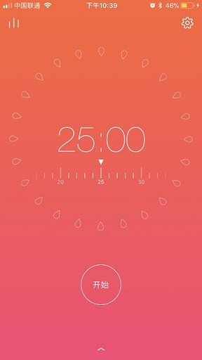 小番茄APP(专注清单)