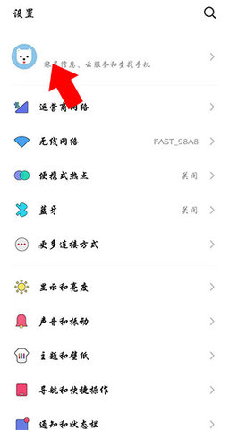 魅族游戏中心手机版
