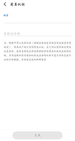 魅族游戏中心手机版