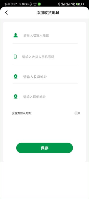 安鲜生活app官方版