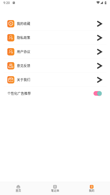 游吧通2025最新版