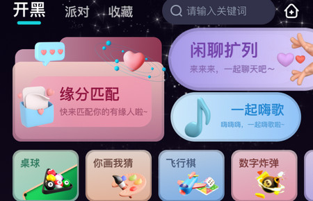 蜜逗语音app