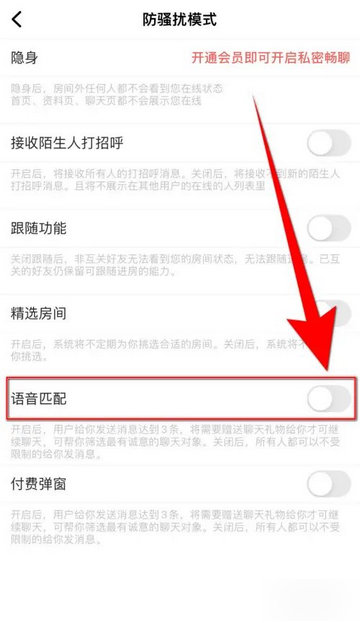 蜜逗语音app