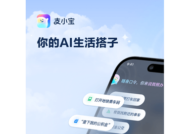 支小宝2024最新版