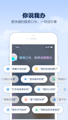 支小宝2024最新版