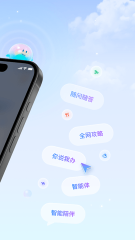 支小宝2024最新版