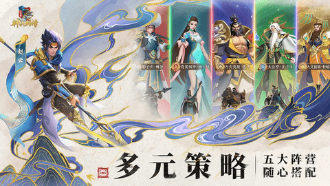 小浣熊神兵列传2024最新版