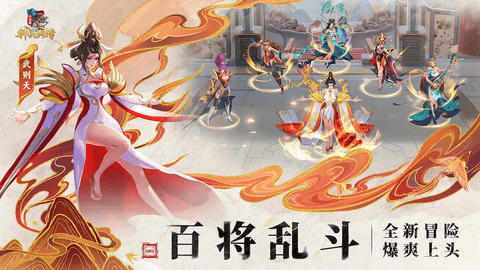 小浣熊神兵列传2024最新版