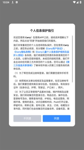 Carry最新版