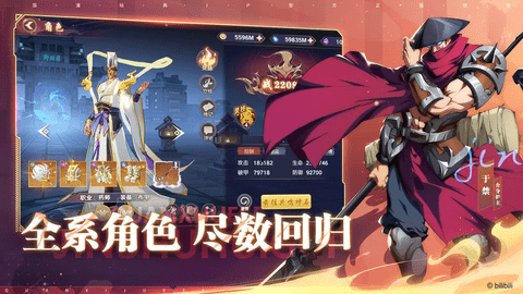 镇魂街破晓2024最新版