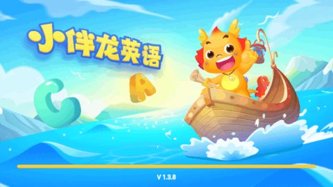 小伴龙ABC手机版