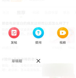 觅健官方版