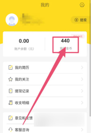 大象兼职手机版