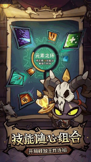风之旅迹手游正版