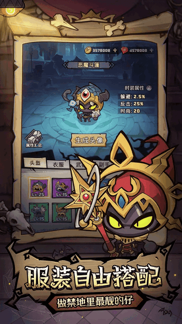 风之旅迹手游正版