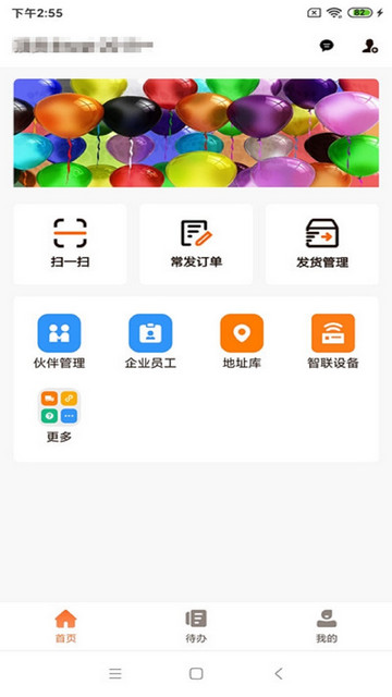 运脉云2024最新版