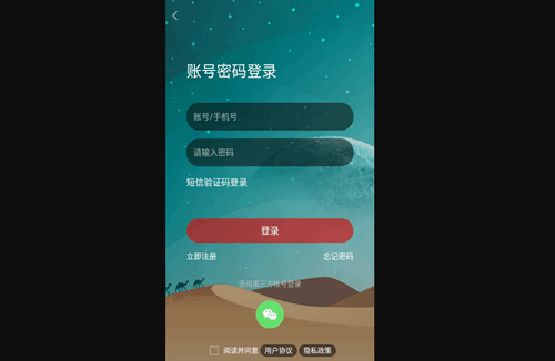 宾阳吧最新版