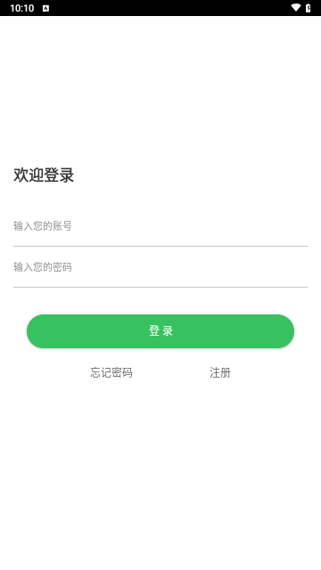 筑云台最新版