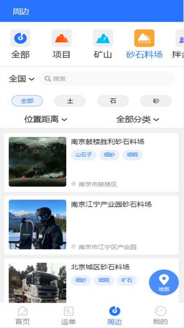 土拉宝货主2024最新版