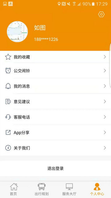 永州公交2024最新版