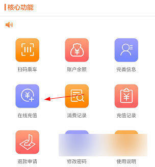 永州公交2024最新版