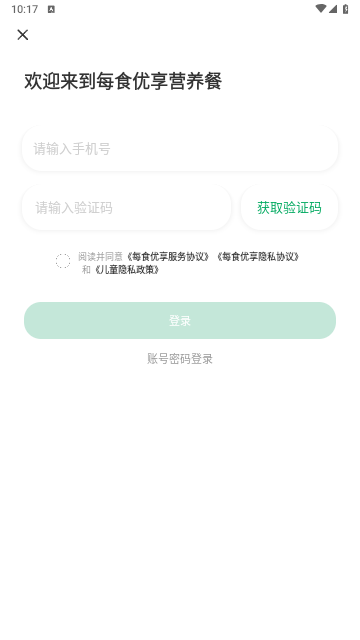 每食优享手机版