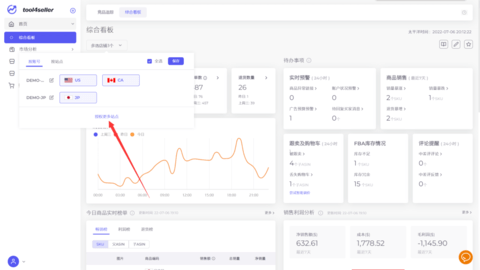 点金tool4seller手机版