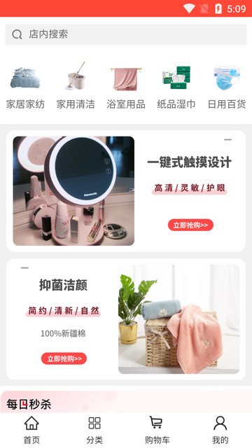 犇犇蜀app最新版