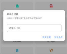 百乐软件库手机版