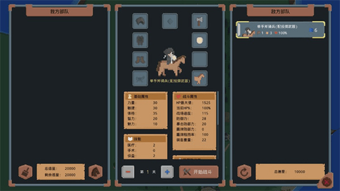 罗德里2024最新版