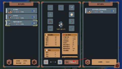 罗德里2024最新版