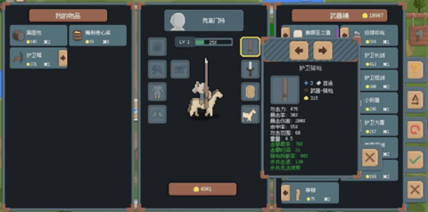 罗德里2024最新版