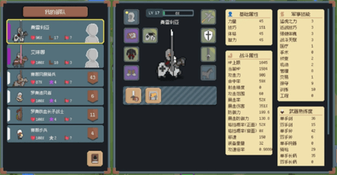 罗德里2024最新版