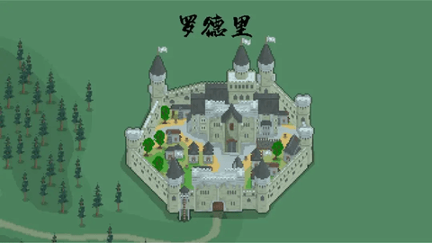 罗德里2024最新版