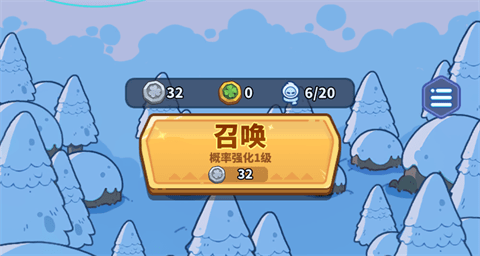 快来当领主免广告版
