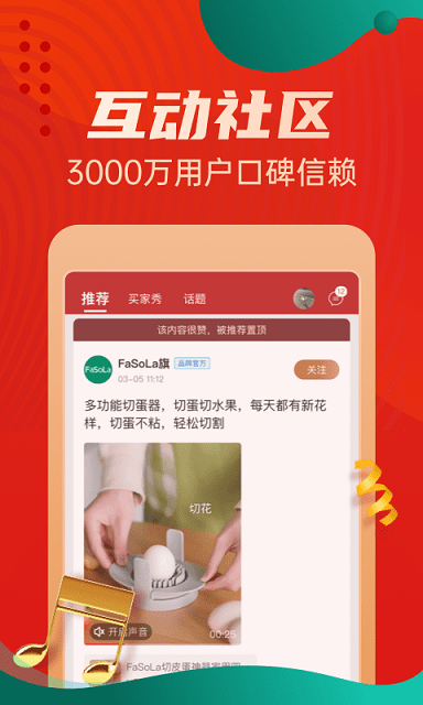 优品惠2024最新版