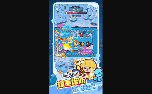 快来当领主手机版
