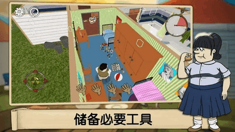 避难所生存安卓手机版