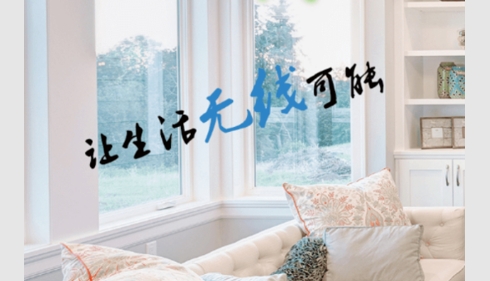 博顿智家2024最新版