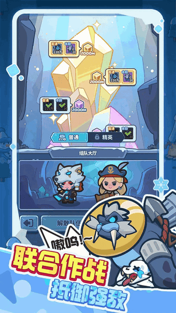 快来当领主手游最新版