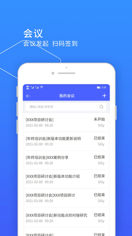 小天精灵2025最新版