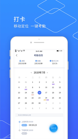 小天精灵2025最新版